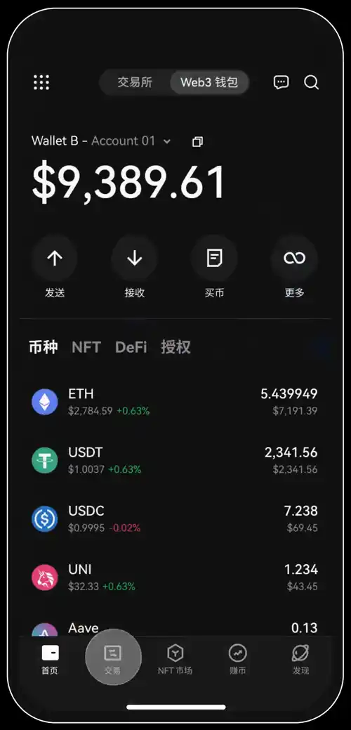 系统运行演示